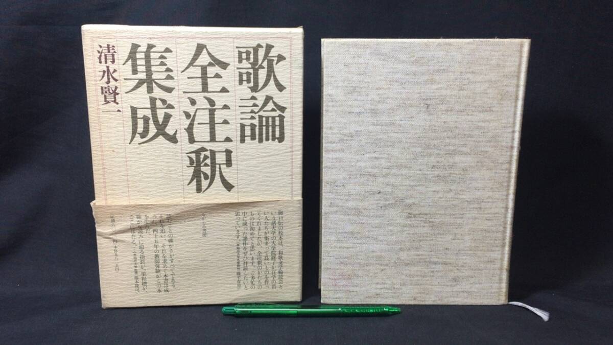 2025年最新】Yahoo!オークション -全注釈の中古品・新品・未使用 2025年最新】Yahoo!オークション -全注釈の中古品・新品・未使用