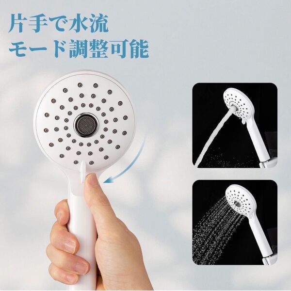 シャワーヘッド 空気感シャワー 肌ケア 極細水流 軽量 取付簡単 水漏れ防止 白