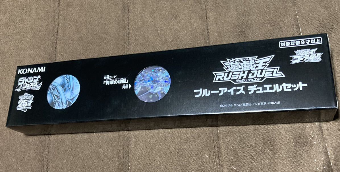 Yahoo!オークション -「遊戯王 ブルーアイズ ジャンプ」の落札 Yahoo!オークション -「遊戯王 ブルーアイズ ジャンプ」の落札