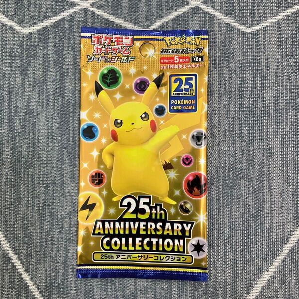 ポケモンカード 25th ANNIVERSARY COLLECTION 1パック