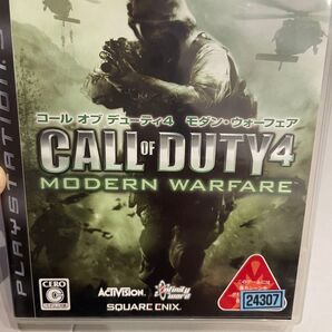 コール オブ デューティ4 モダンウォーフェア PS3