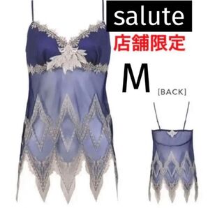 Wacoal 店舗限定 希少79group サルート KO キャミソール スリップ