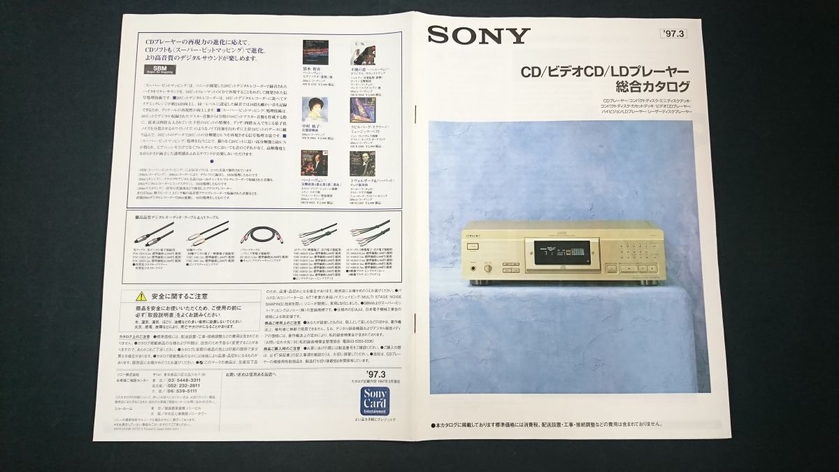 Yahoo!オークション -「cdp-xa7es」の落札相場・落札価格 Yahoo!オークション -「cdp-xa7es」の落札相場・落札価格