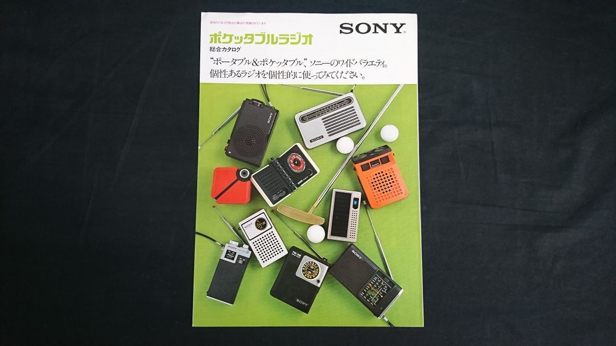 2025年最新】Yahoo!オークション -sony tfm 4500の中古品・新品 2025年最新】Yahoo!オークション -sony tfm 4500の中古品・新品