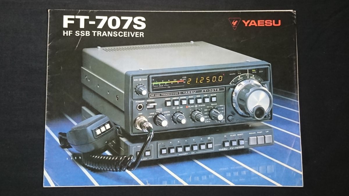 Yahoo!オークション -「ft-707s」の落札相場・落札価格 Yahoo!オークション -「ft-707s」の落札相場・落札価格