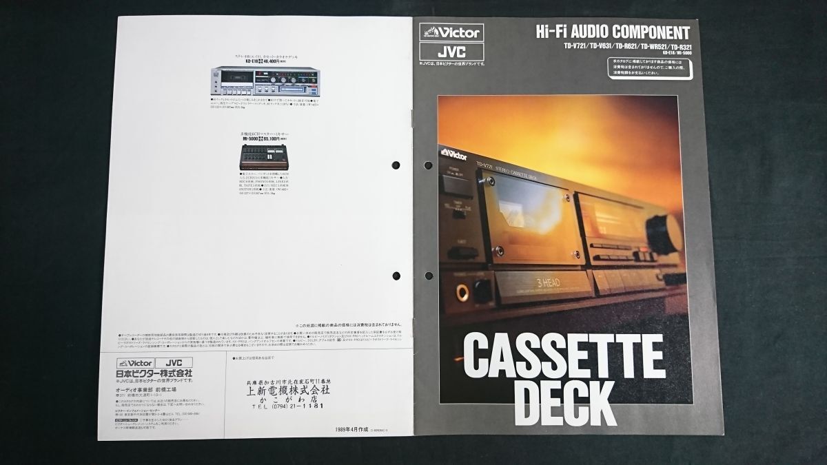 2025年最新】Yahoo!オークション -td-r621の中古品・新品・未 2025年最新】Yahoo!オークション -td-r621の中古品・新品・未