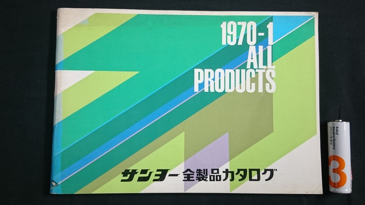2025年最新】Yahoo!オークション -sanyo洗濯機の中古品・新品 2025年最新】Yahoo!オークション -sanyo洗濯機の中古品・新品