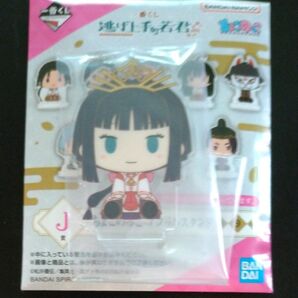 一番くじ 逃げ上手の若君 J賞 雫