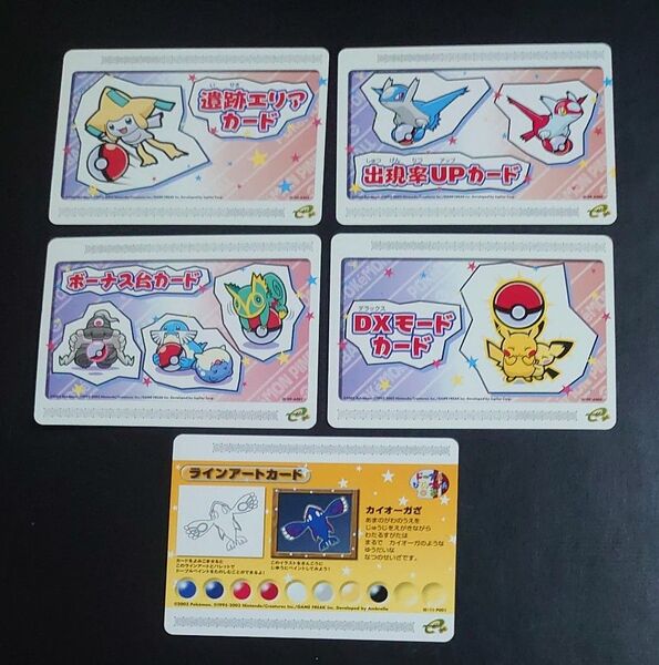 ポケモンピンボール カード