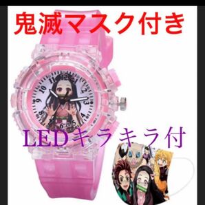 ラスト1点 薄ピンク 2本目半額 鬼滅の刃 腕時計 クォーツ時計 新品未使用 即購入OK