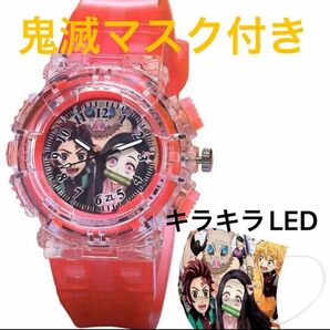 鬼滅の刃 2本目半額 LED キラキラ光る 新品未使用 即購入OK