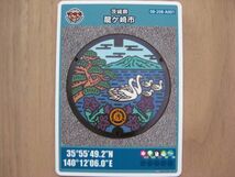 マンホールカード　茨城県　龍ヶ崎市　A001 初期ロット1908-00-001　マツ　キキョウ　ハクチョウ_画像1