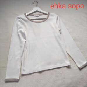 【新品未使用】ehka sopo エヘカソポ バイカラークルーネック長袖カットソー♪オフホワイト FREE フリーサイズ