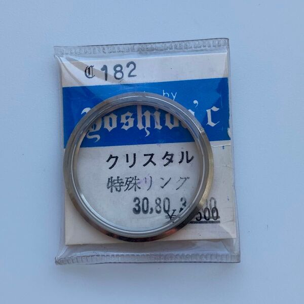 58 C182 クリスタル 特殊リング ヨシダ 風防 CITIZEN シチズン