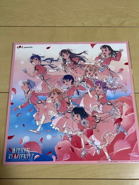 蓮ノ空女学院スクールアイドルクラブ 3rdシングル メガジャケ