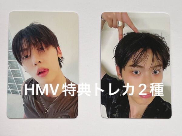 ASTRO ユンサナ HMV特典 トレカ2種