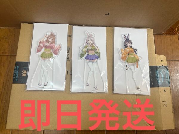 ロシデレ アーリャさん 周防有希 マーシャ アクリルスタンド 全種セット