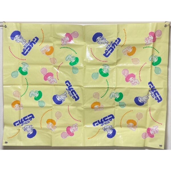 80s ピコレット ピコカン レジャーシート picolet 藤沢薬品 当時物 昭和レトロポップ ヴィンテージ