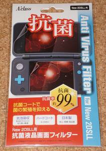 ◆新品◆2DSLL.A'class・抗菌 液晶画面フィルター New 2DS LL用