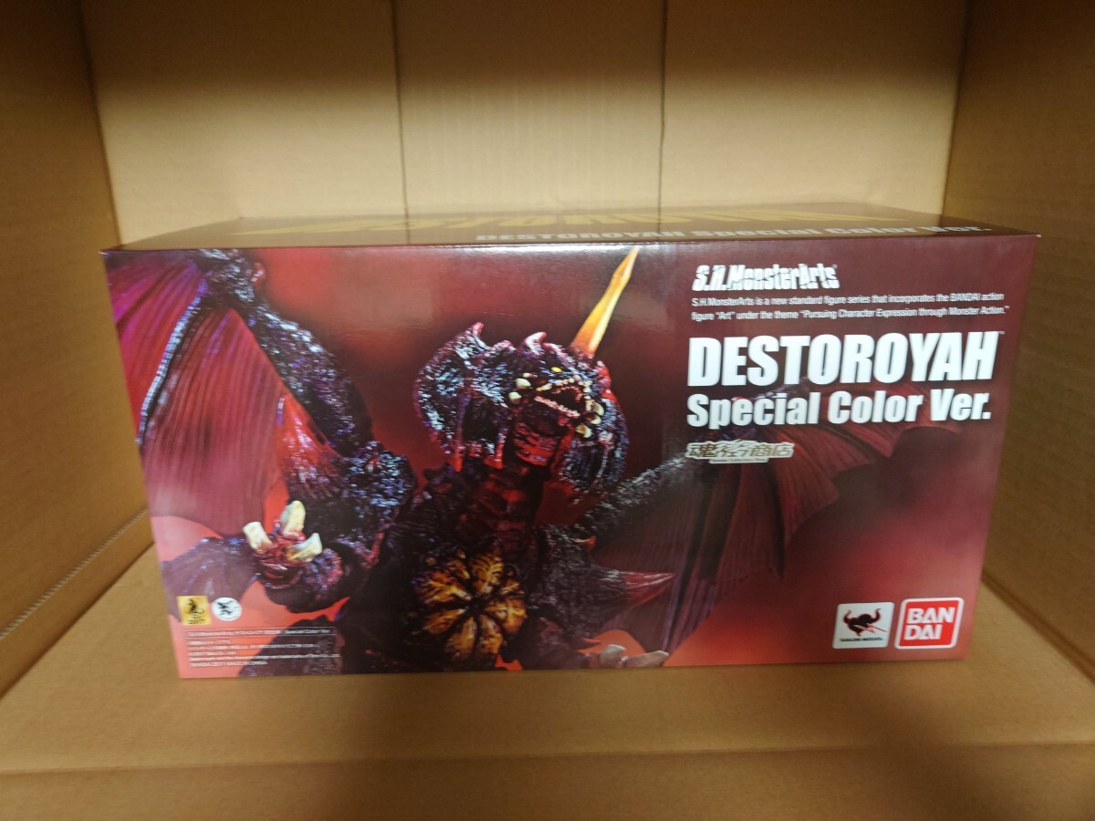 2025年最新】Yahoo!オークション -s.h.monsterarts デストロイア 2025年最新】Yahoo!オークション -s.h.monsterarts デストロイア