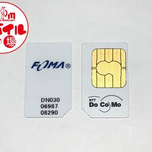 解約済み☆docomo★標準UIMカード(標準SIMカード・白)☆10枚セット★携帯電話☆大量★まとめ☆純正★FOMA☆アクティベーション★送料無料