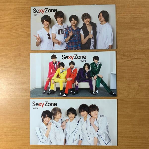 SexyZone ファンクラブ会報12~37. 25冊セット