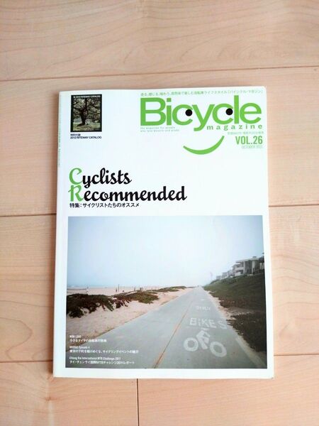 「Bicycle magazine」VOL.26