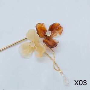 X03 かんざし アクリルフラワー簪 花簪 1本挿しかんざし