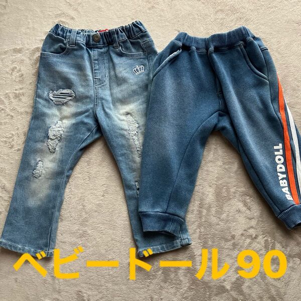 ベビーパンツまとめ売りベビードール ジーンズスウェットパンツ90 ウエストゴム 子供服