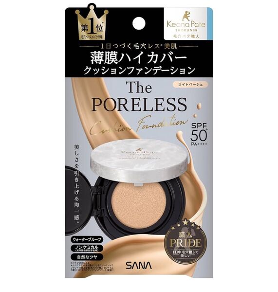 毛穴パテ職人 ポアレス クッションファンデーション 01 ライトベージュ 新品