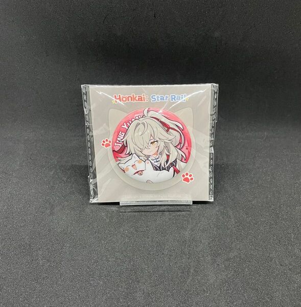 崩壊:スターレイル ちびネコシリーズ 缶バッジ 景元