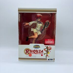 クイズマジックアカデミー ルキア 1/8 完成品フィギュア 【限定版】