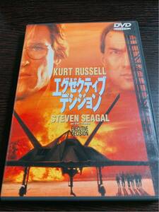 Dvd エグゼクティブ デシジョンの値段と価格推移は 55件の売買情報を集計したdvd エグゼクティブ デシジョンの価格や価値の推移データを公開 Dvd エグゼクティブ デシジョンの値段と価格推移は 55件の売買情報を集計したdvd エグゼクティブ デシジョンの価格や価値の推移データを公開