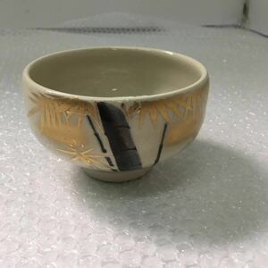 茶道具 九谷焼 永泉造 金彩色絵竹笹茶碗