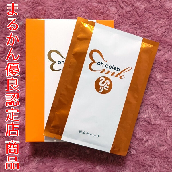 【送料無料】銀座まるかん ohセレブ 近未来ながらパック 1箱6枚入り(can2076)大セレブ フェイスマスク