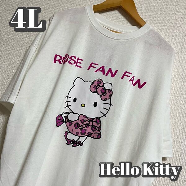 【大きいサイズ】キティ×ローズファンファン Tシャツ ホワイト サンリオ 4L 白 rose fan fan
