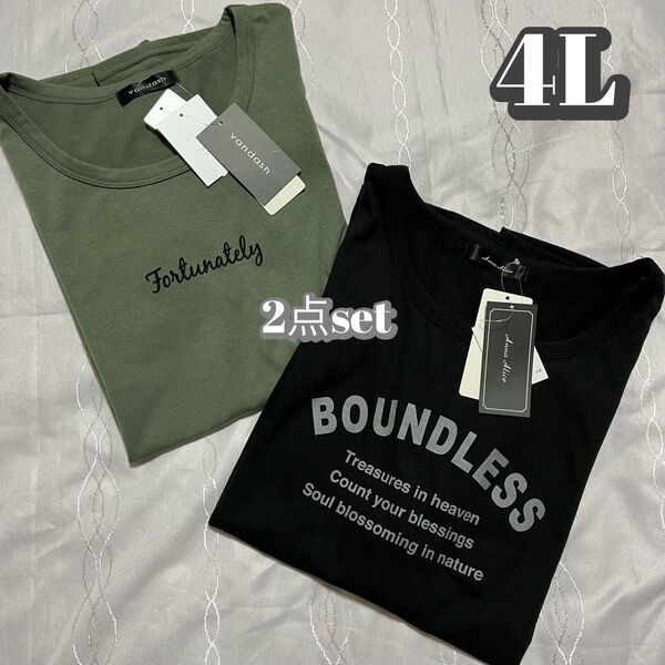 【大きいサイズ】シンプル英字プリントTシャツ レディース 2点セット ブラック カーキ 4L