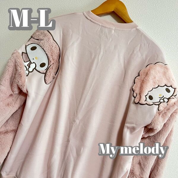 マイメロ ピアノちゃん ファー袖トレーナー ピンク ふわふわ サンリオ M L レディース
