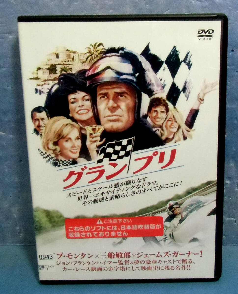 Yahoo!オークション -「イブ・モンタン」(DVD) の落札相場・落札価格