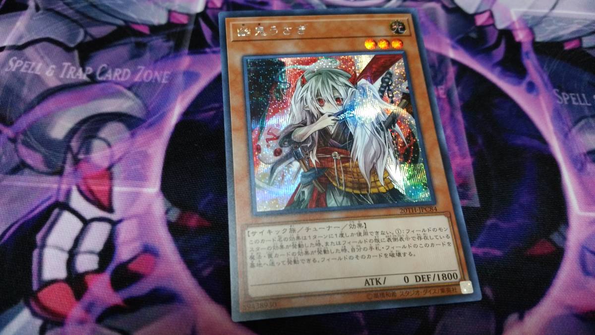 2025年最新】Yahoo!オークション -遊戯王 20th シークレット 2025年最新】Yahoo!オークション -遊戯王 20th シークレット