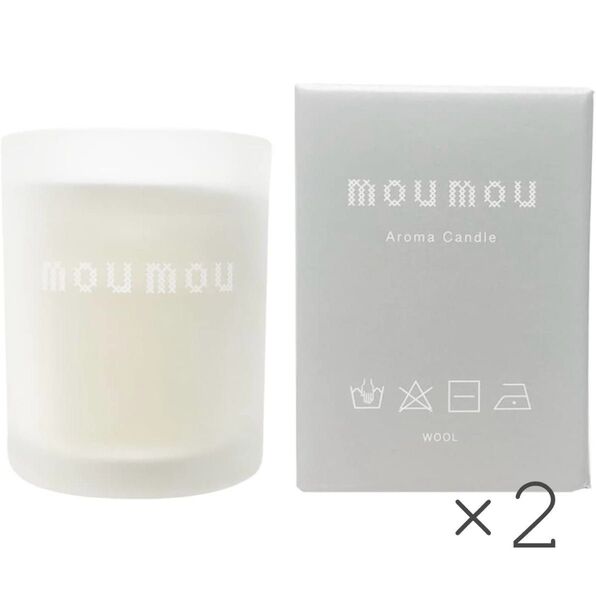 moumou ムームー ピローミスト2本セット ウール
