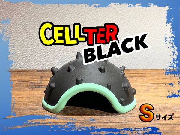 CELLTER BLACK【ミントグリーン】Sサイズ 爬虫類 両生類 小動物 シェルター