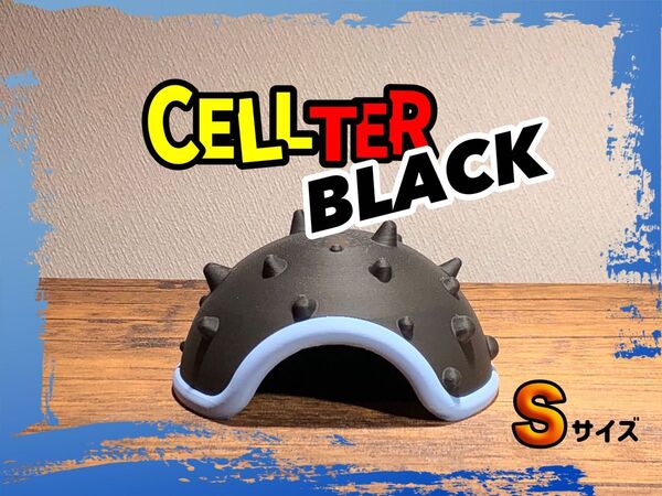 CELLTER BLACK【アイスブルー】Sサイズ 爬虫類 両生類 小動物 シェルター
