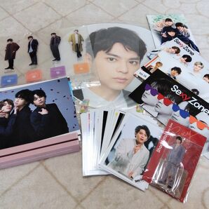 佐藤勝利グッズ いろいろ
