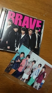 ★ 嵐 9/11 新曲 CD/Bul-ray～ BRAVE ～ 初回限定盤 未使用♪ 一点限り♪ オマケ→画像の フォト １(Hawaii)