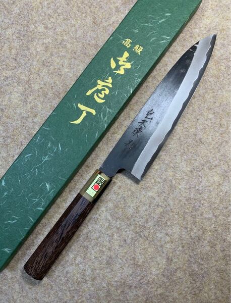 森本光一作 和牛刀 黒打 包丁 7寸 白ニ鋼 ウェンジ白水牛八角柄