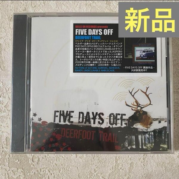 新品【洋楽CD】Deerfoot Trail/Five Days Off