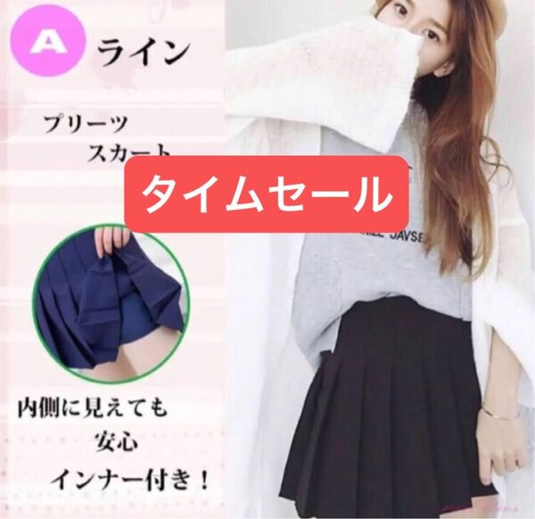 ミニスカート M 黒ミニスカート プリーツスカート レディース ガールズ 新品 m~xxl ミニスカート レディース スカート