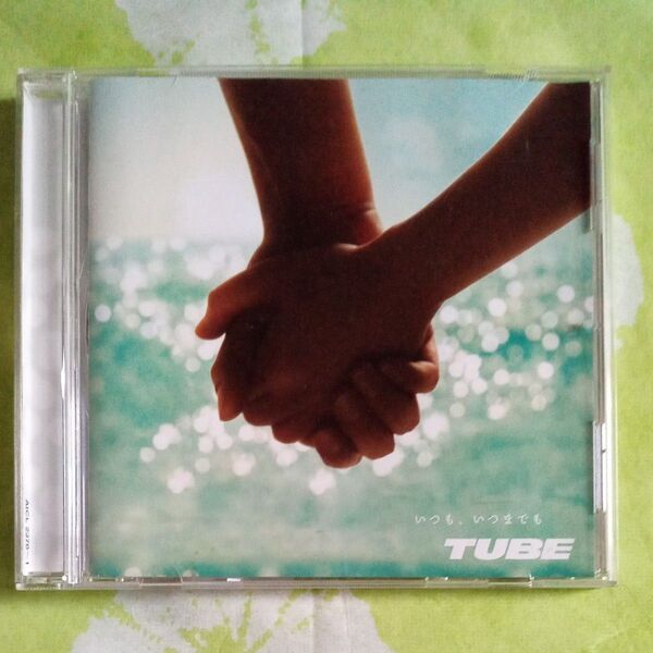 TUBE 『いつも、いつまでも 《初回生産限定盤》』シングルCD