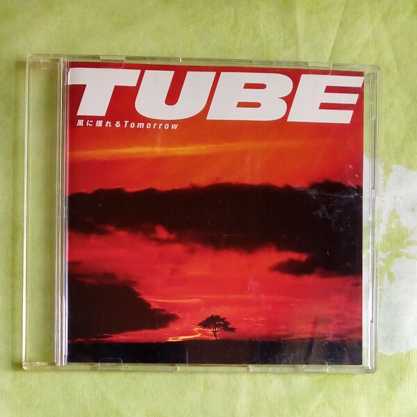 風に揺れるTomorrow/TUBE シングルCD